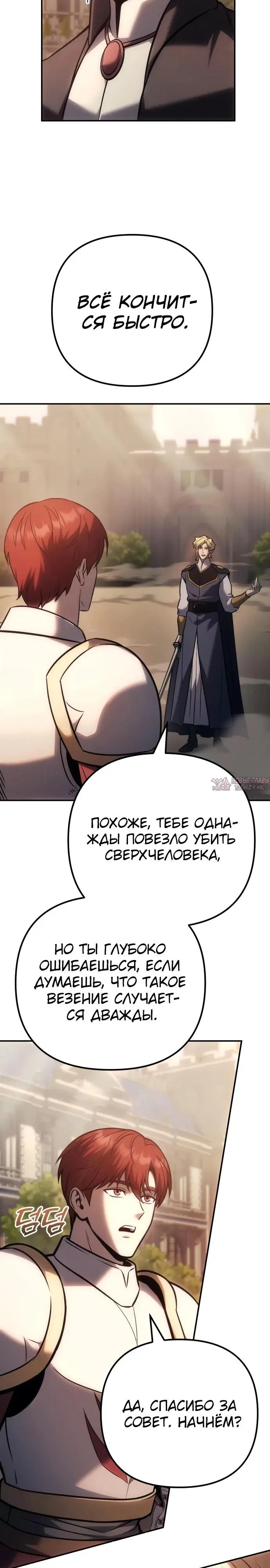 Page 24.000