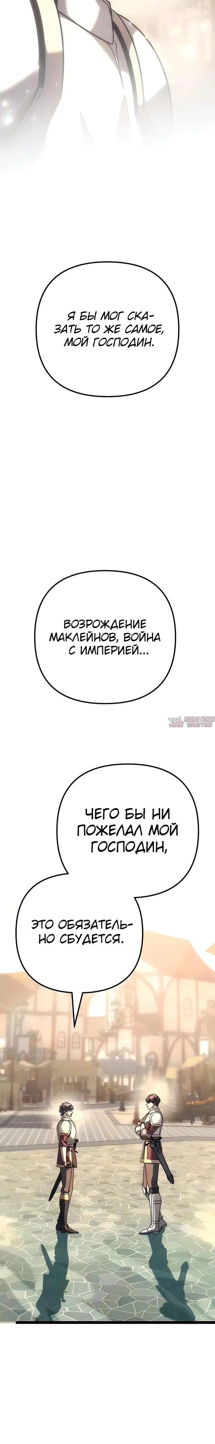 Page 25.000