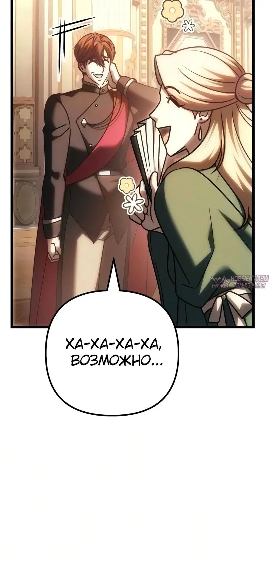 Page 26.000