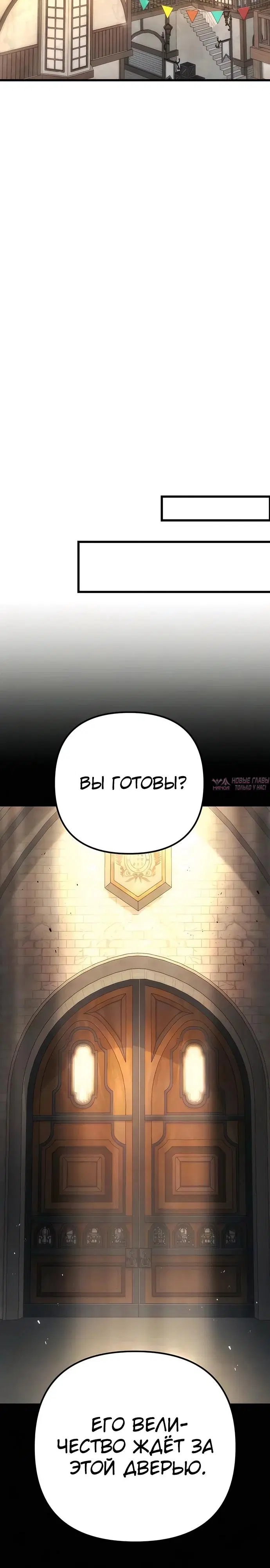 Page 29.000