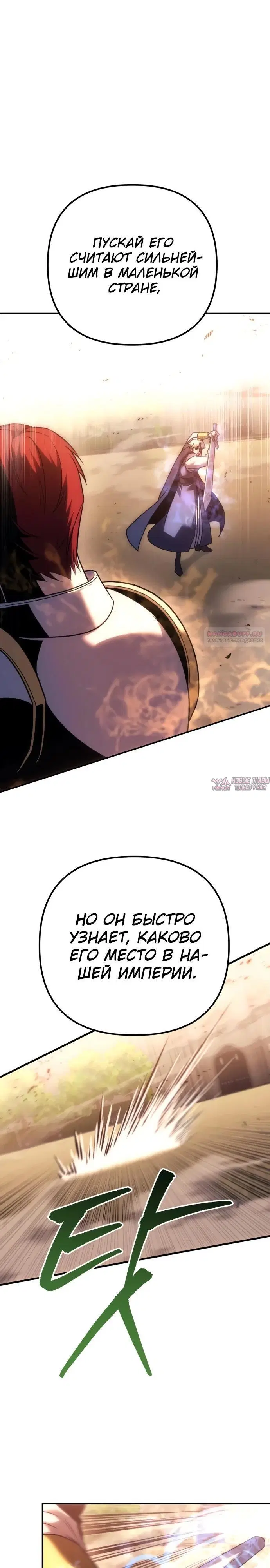 Page 30.000