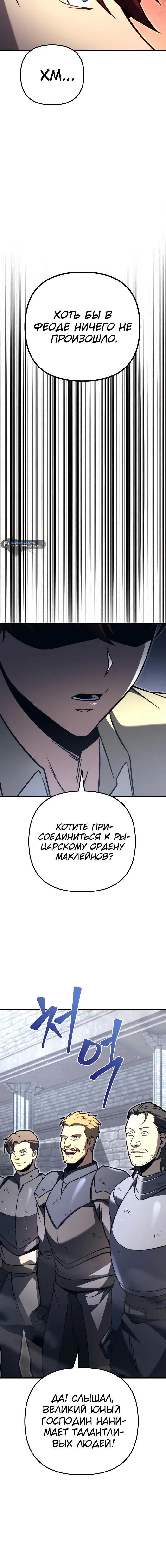 Page 14.001