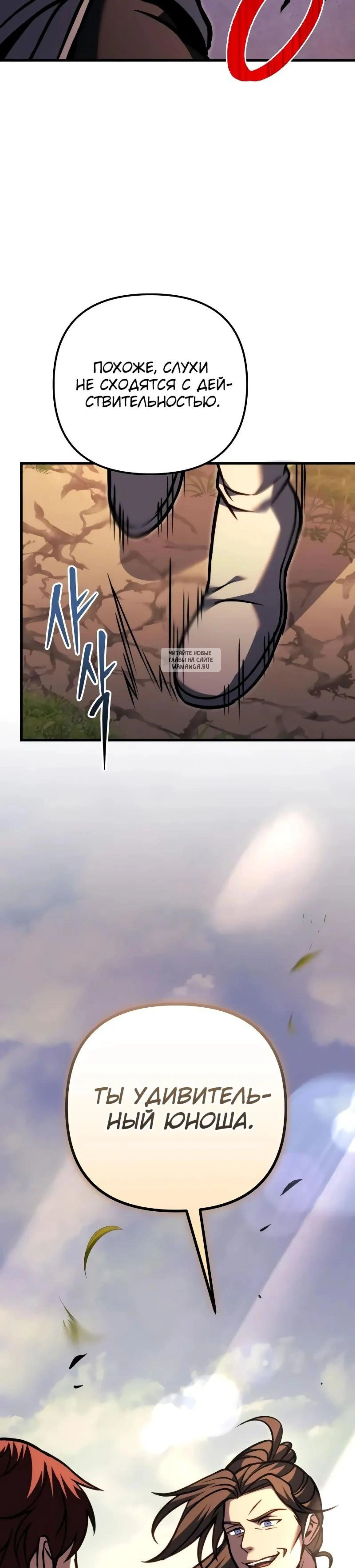Page 14.001