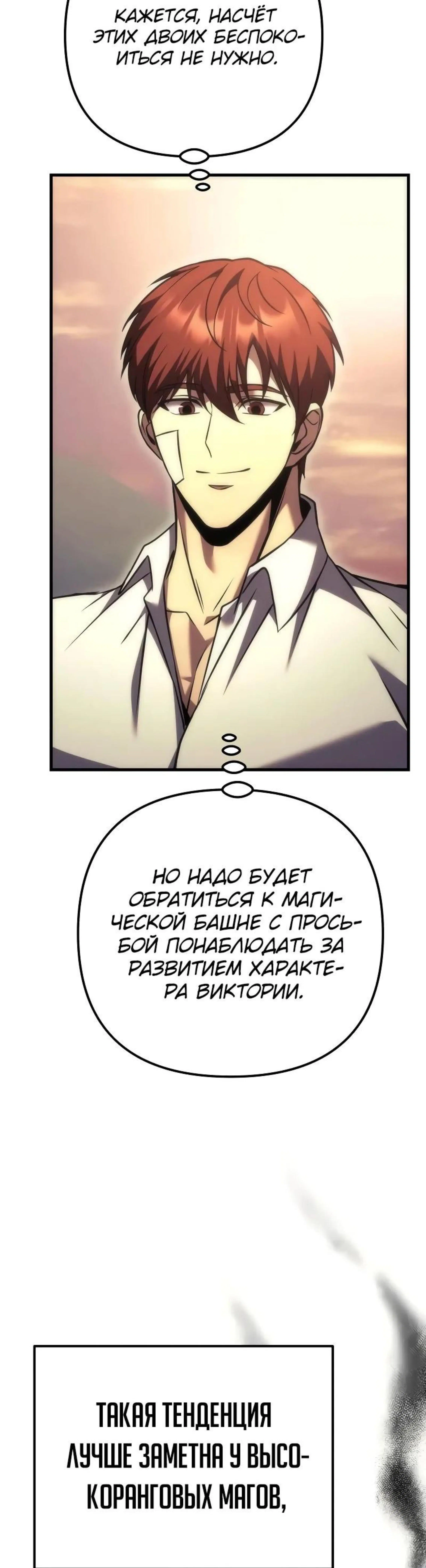 Page 14.002
