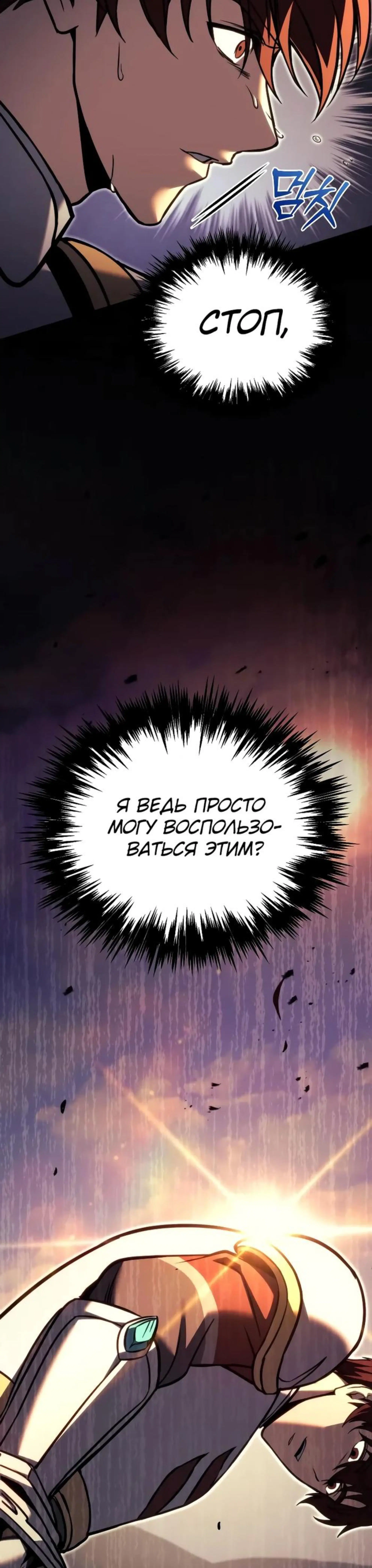 Page 14.002