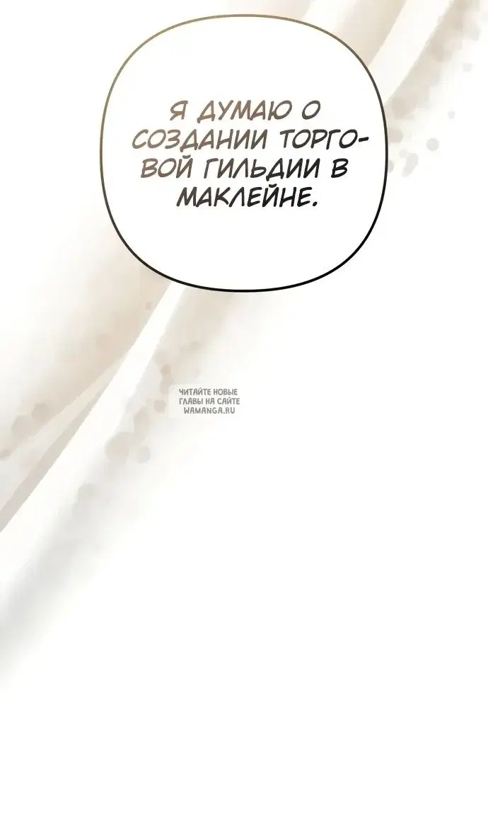 Page 145.000