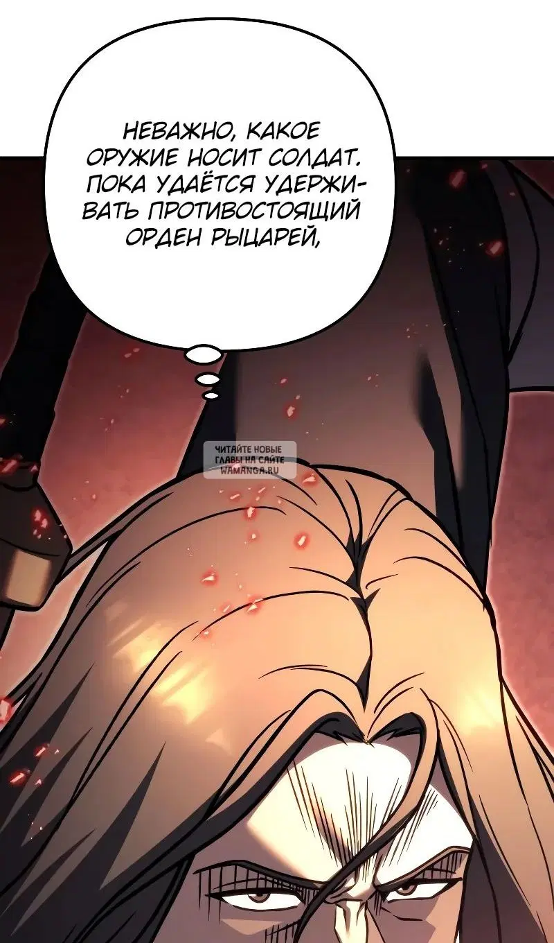 Page 150.000