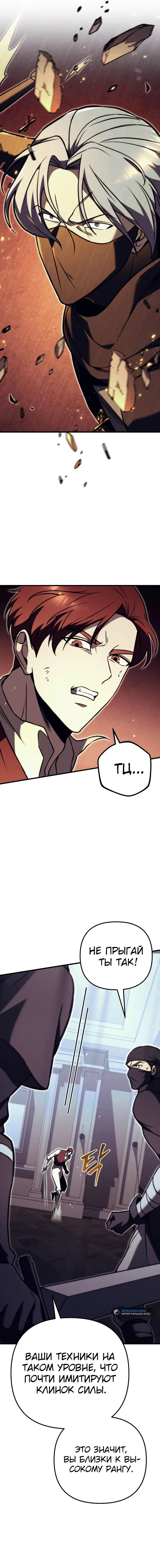 Page 15.001