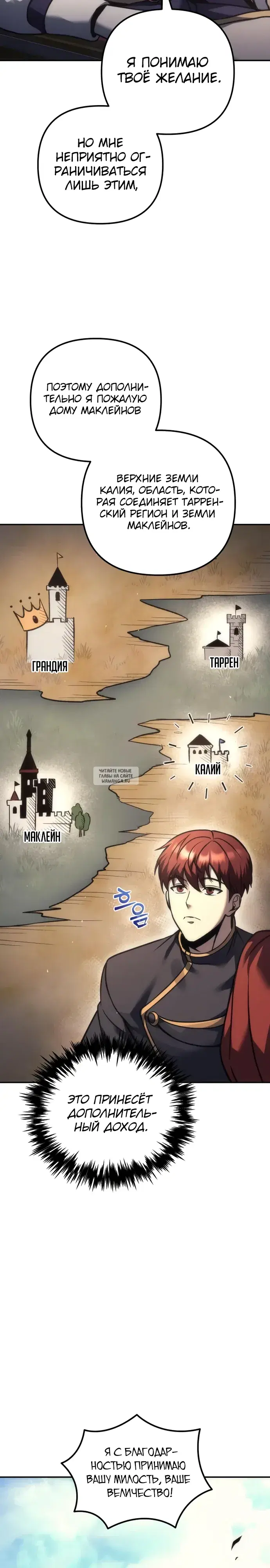 Page 15.000