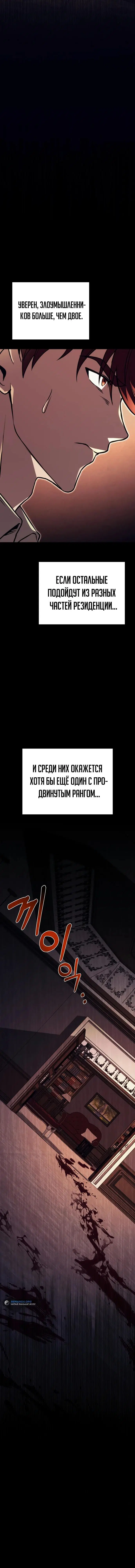 Page 16.001