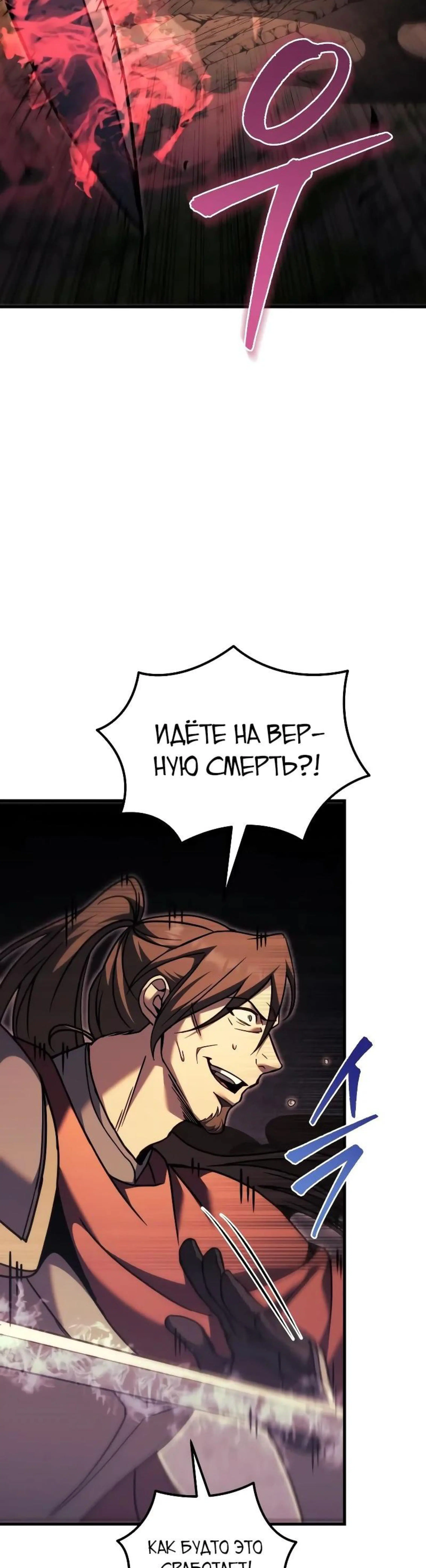 Page 16.002