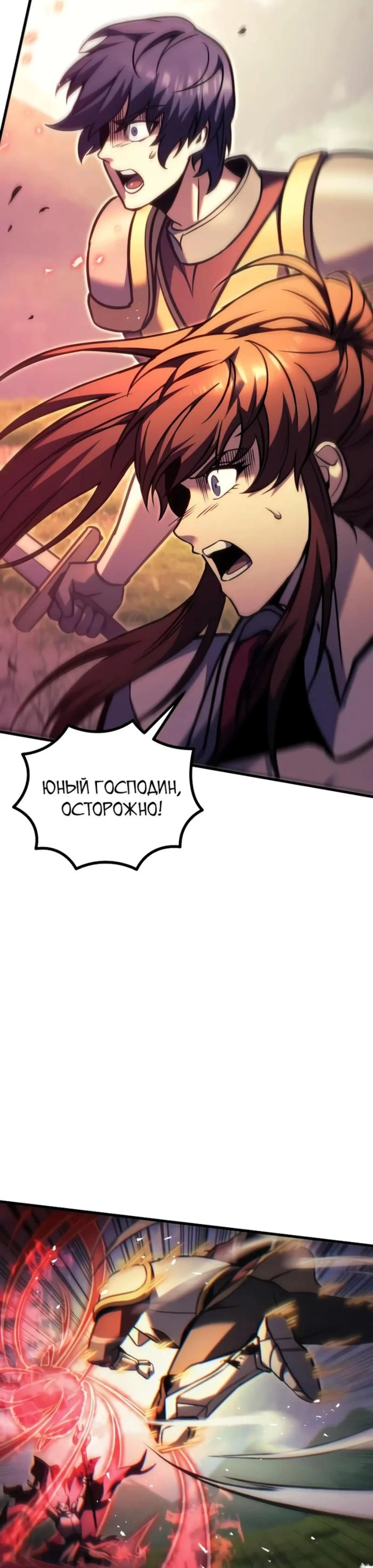 Page 16.002