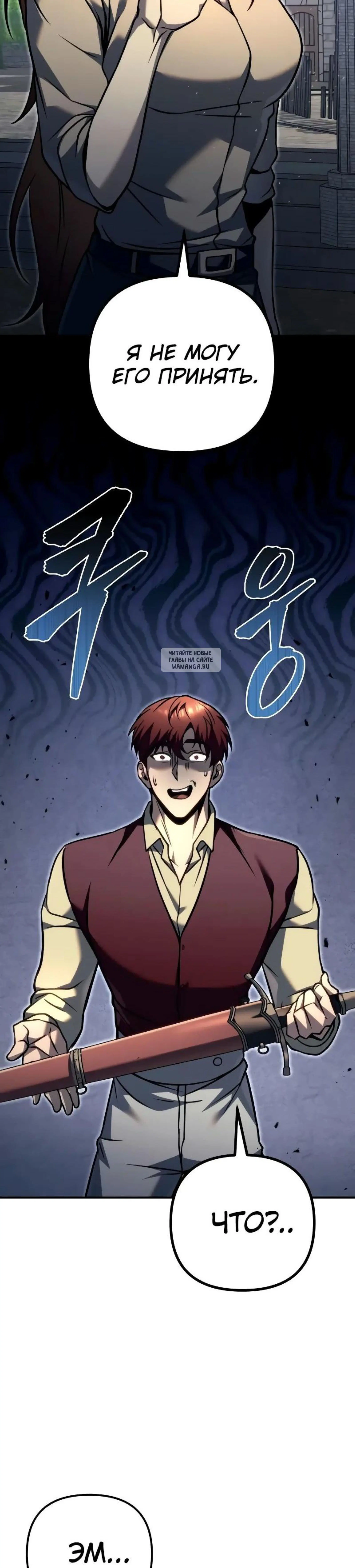 Page 16.001