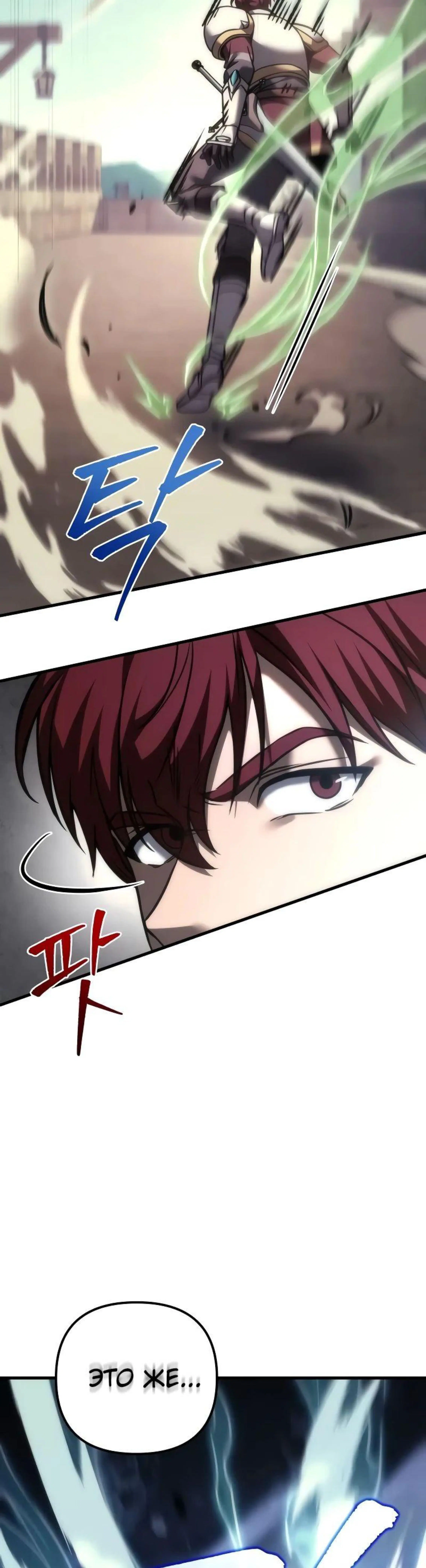 Page 16.002