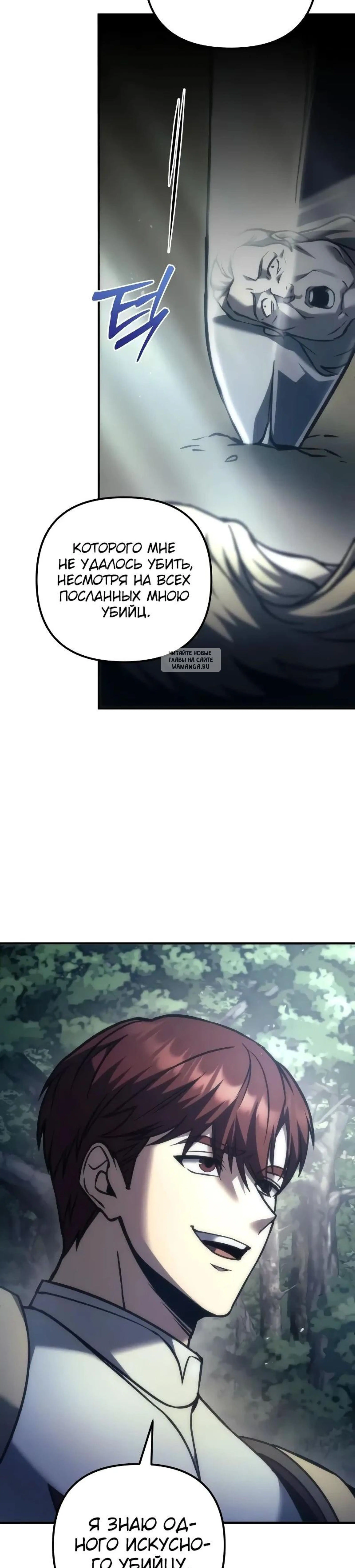 Page 16.001