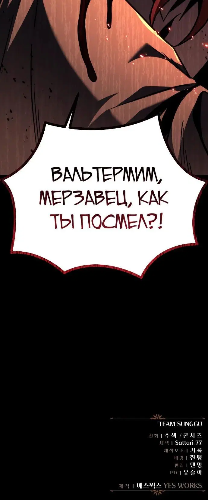 Page 17.001