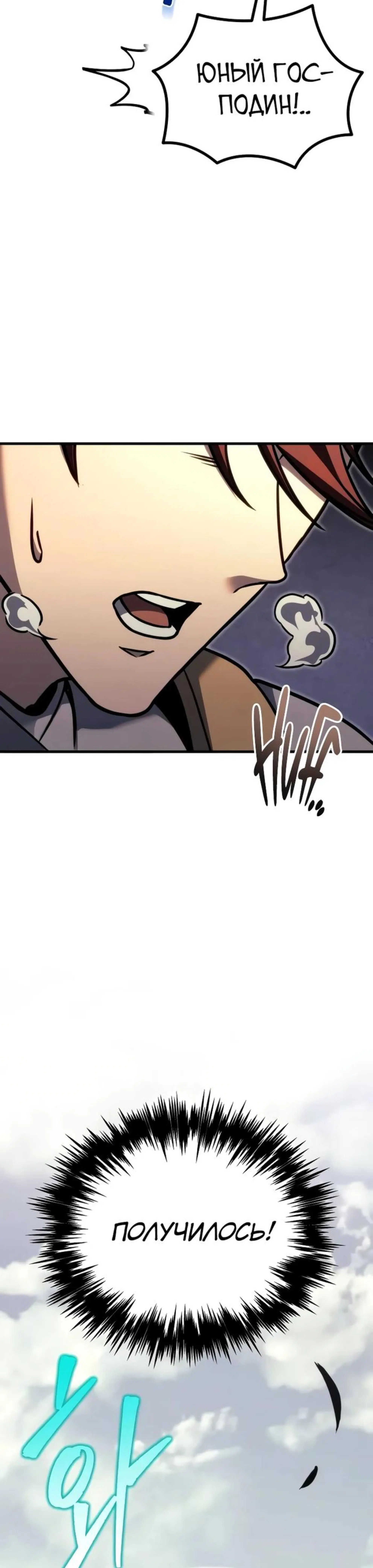 Page 17.002