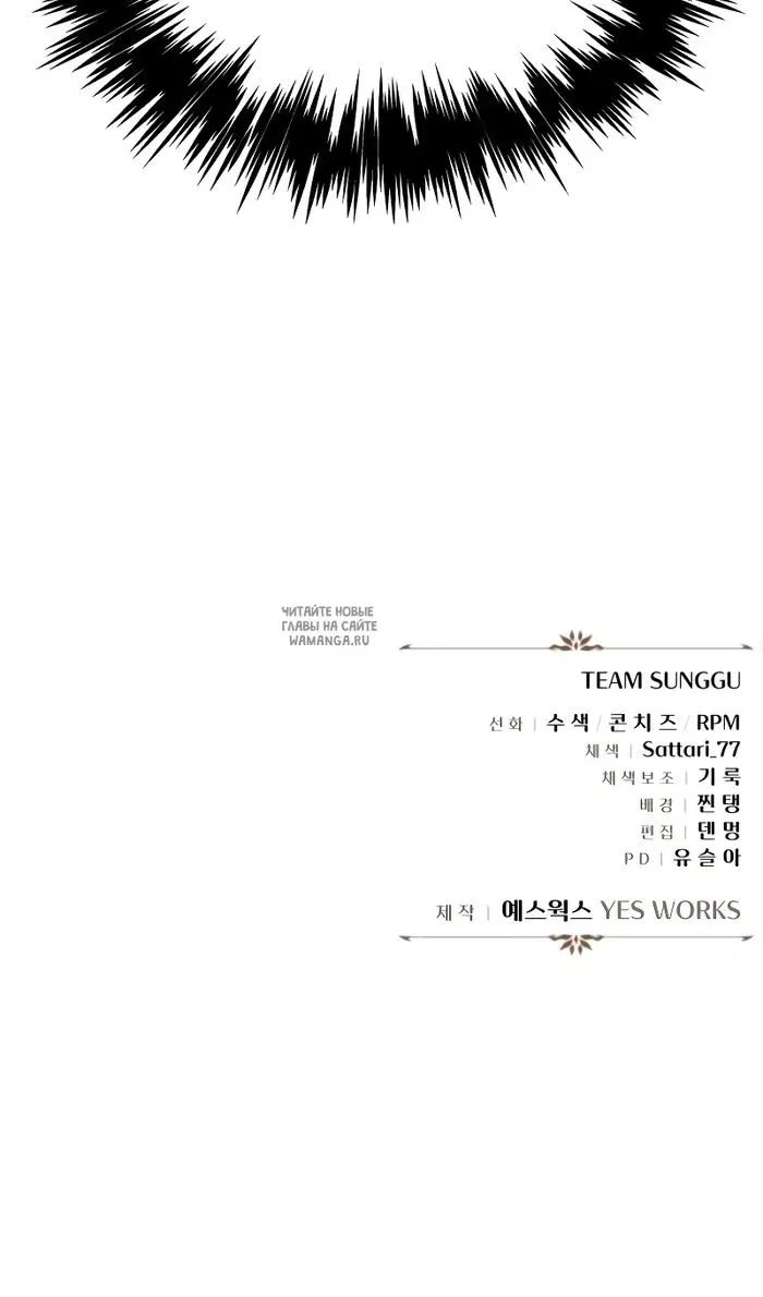 Page 172.000
