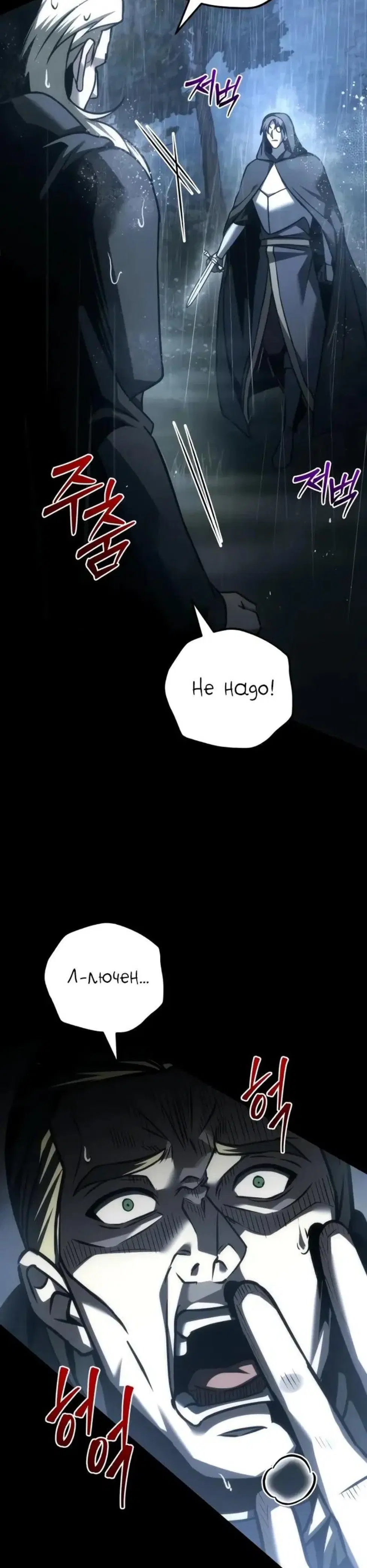 Page 18.001