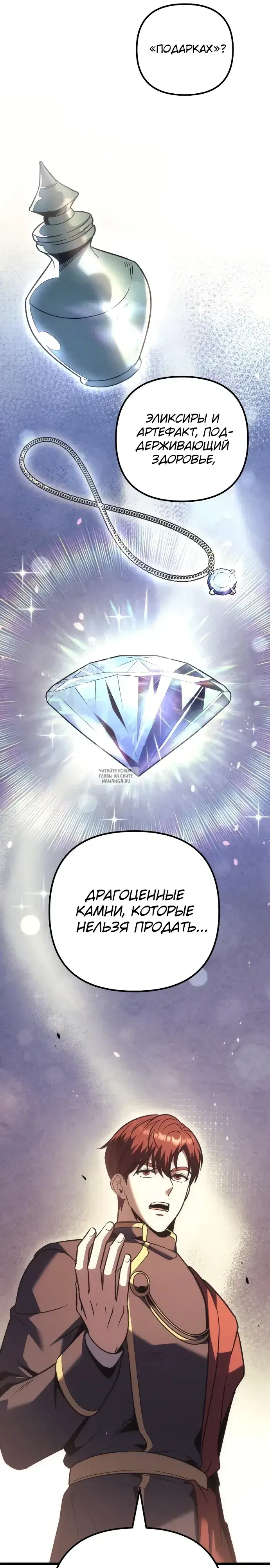 Page 18.000