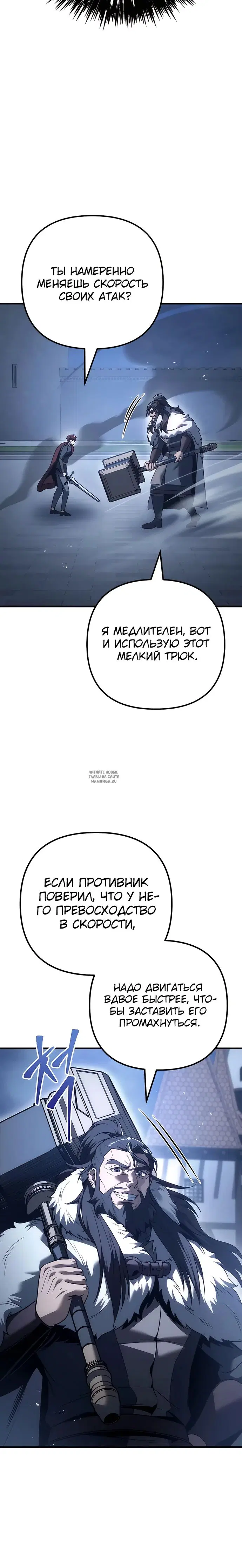 Page 18.000