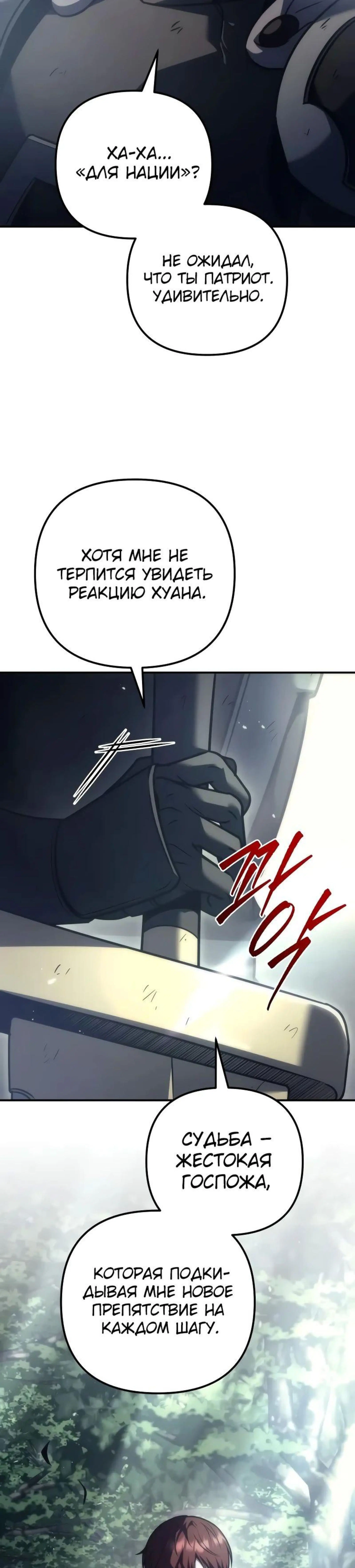 Page 19.000