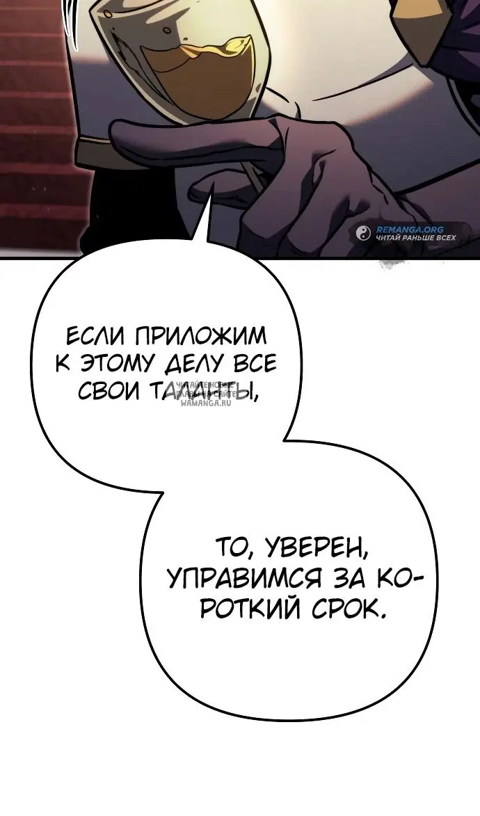 Page 100.000