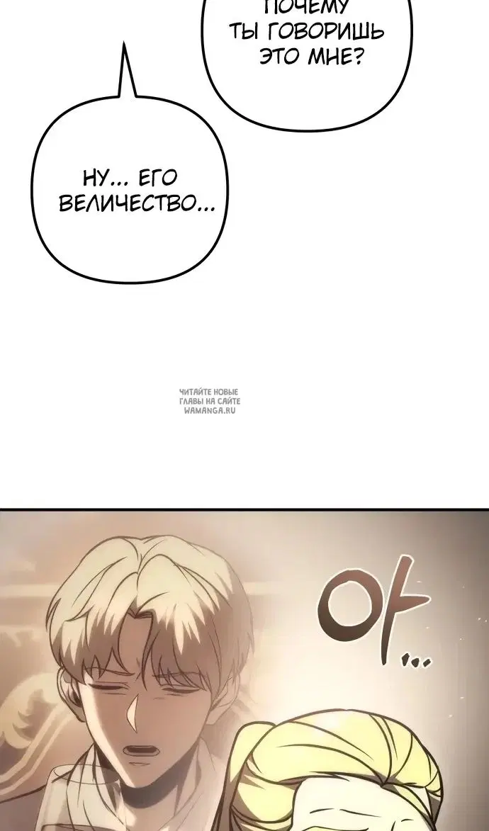 Page 100.000