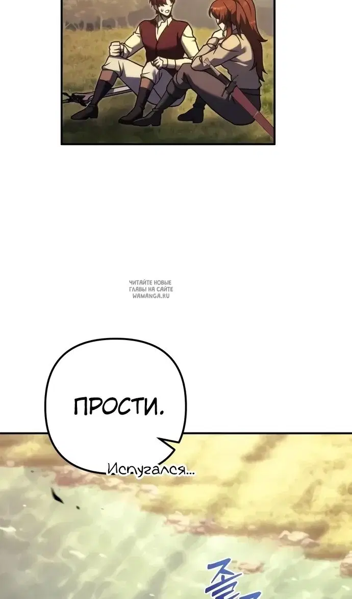 Page 100.000