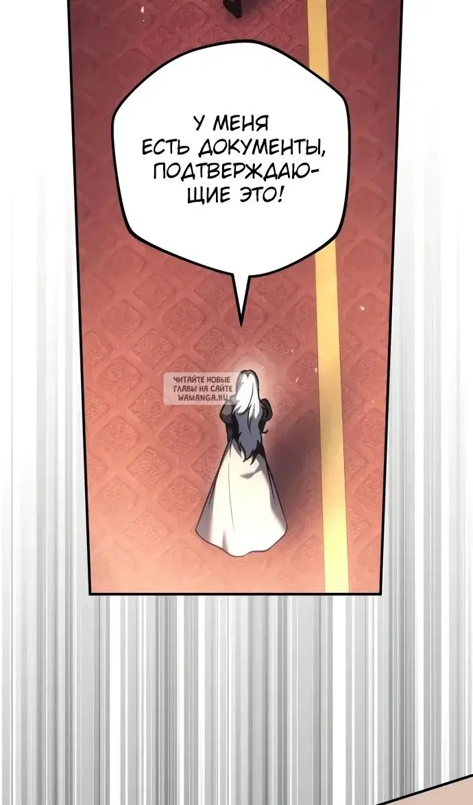 Page 100.000