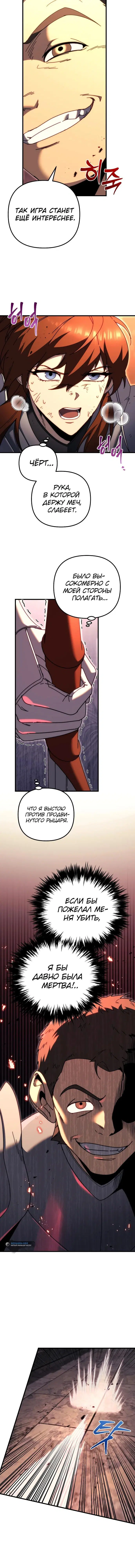 Page 10.001