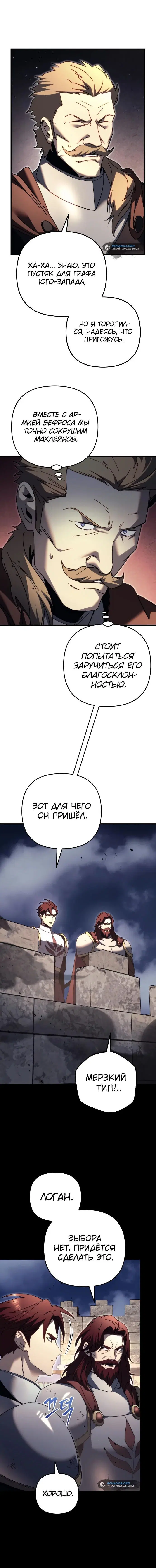 Page 10.001