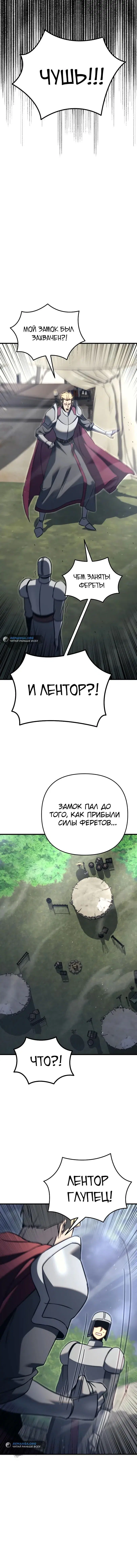 Page 10.001