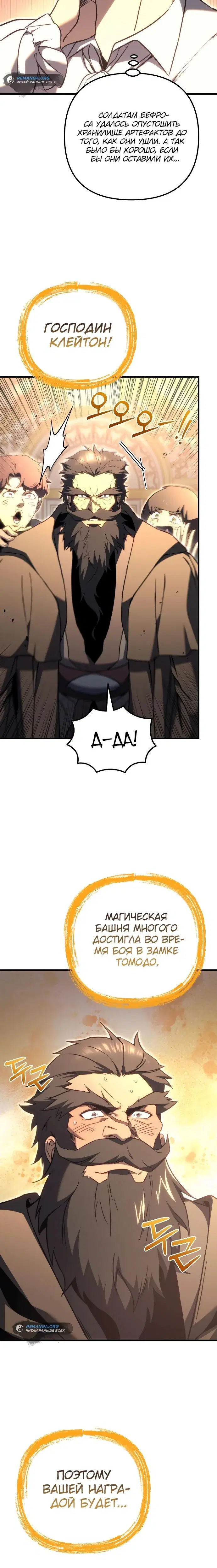 Page 10.001