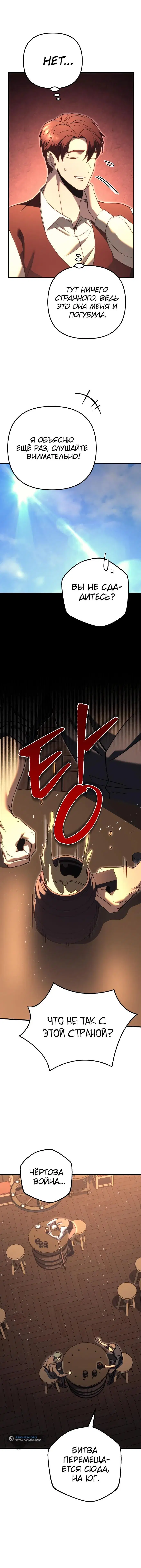 Page 10.001