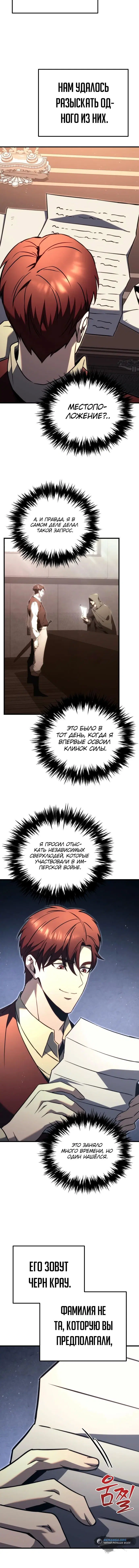 Page 10.001