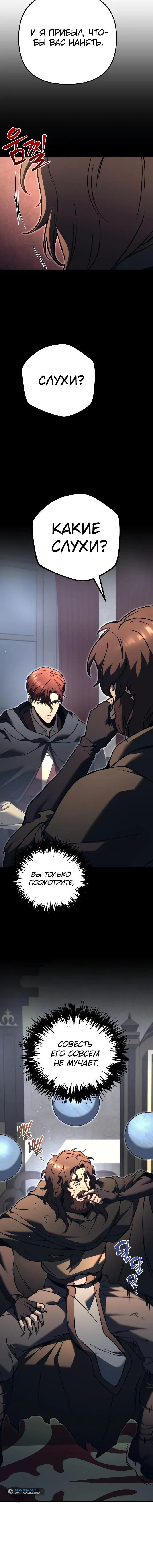 Page 10.001