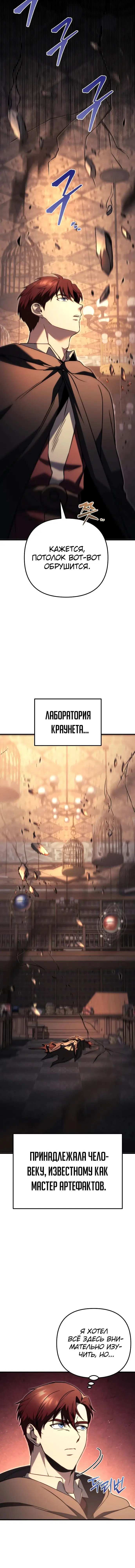 Page 10.001