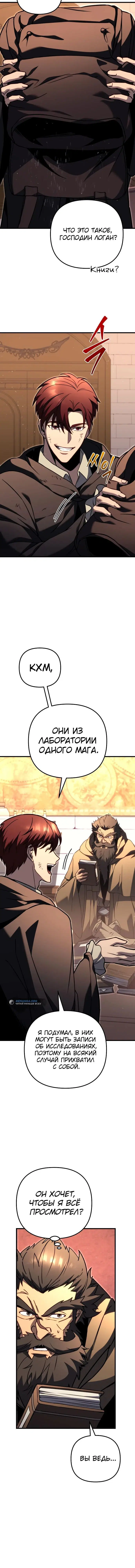 Page 10.001
