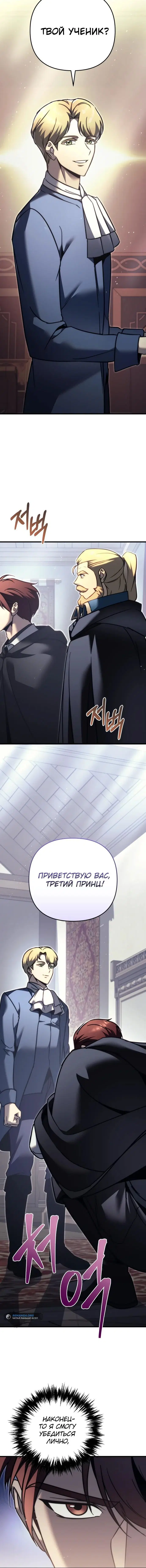Page 10.001