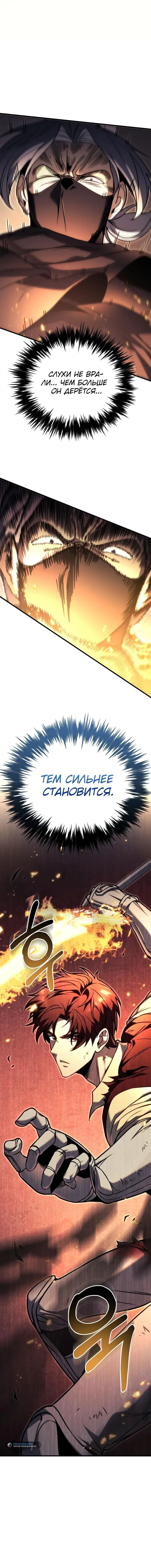 Page 10.001