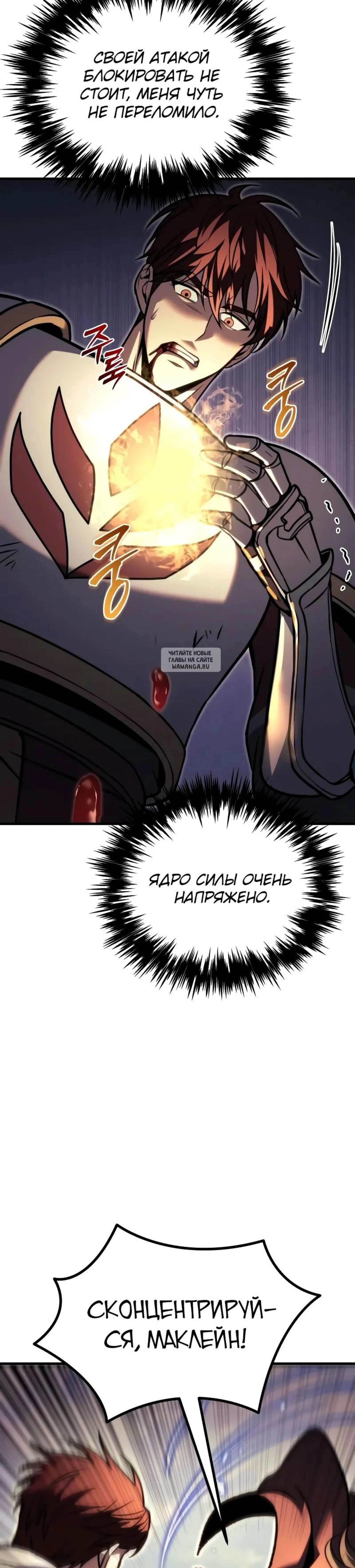 Page 10.001