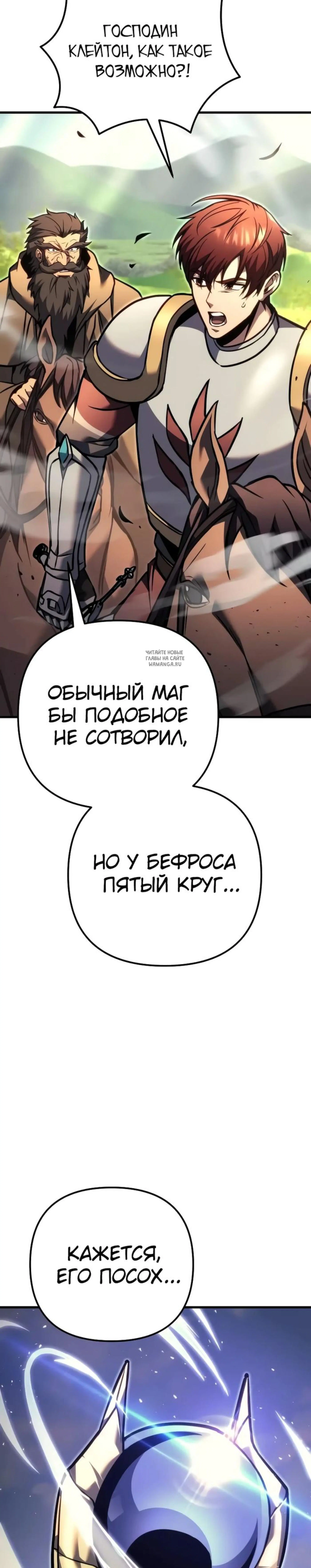Page 10.001
