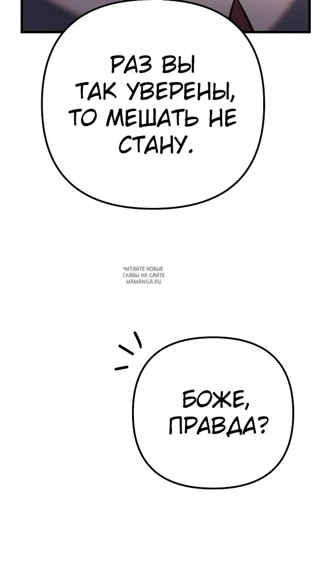 Page 102.000