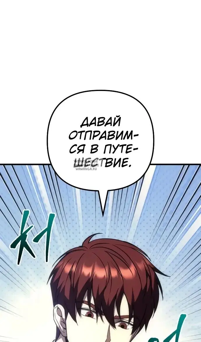 Page 105.000