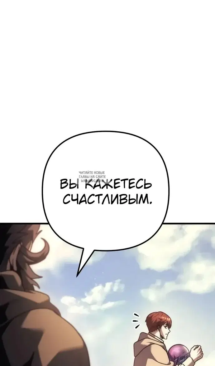 Page 105.000