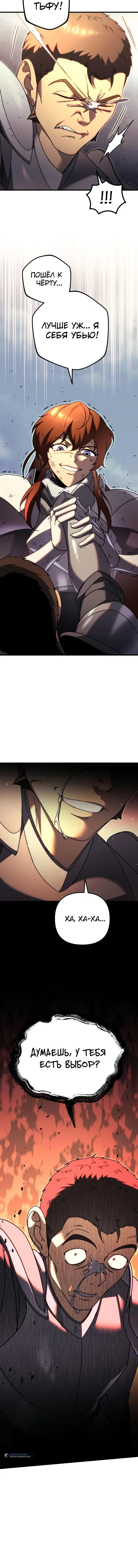 Page 11.001