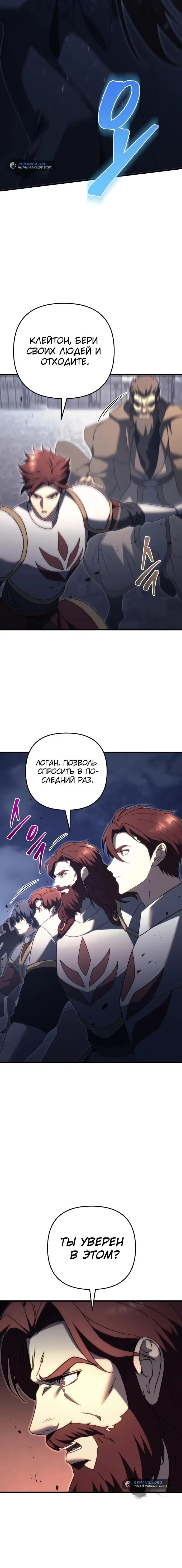 Page 11.001