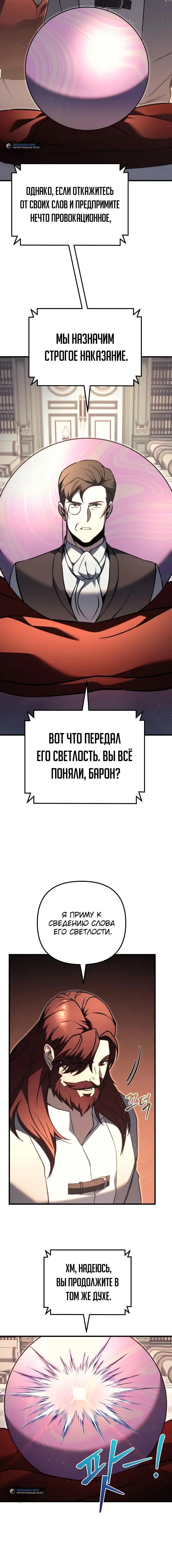 Page 11.001