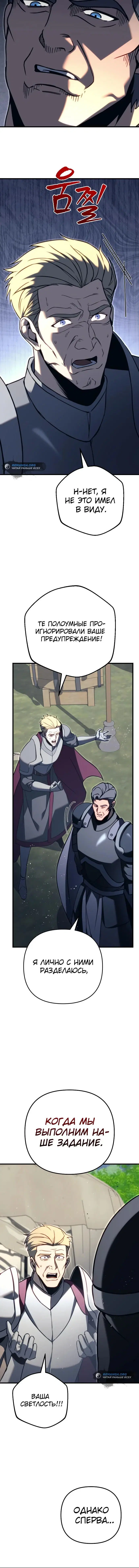 Page 11.001